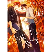 佐佐木與宮野 (8)