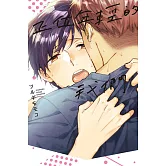 正值年輕的我們 全