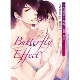 印在蝶夢上的吻 ～蝴蝶・效應～ 全