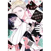 便利貼男孩的春天 全