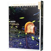 詭祕客Crimystery2022