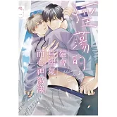 【限】淫蕩的貓會為喘氣而心神蕩漾