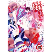 關於我的男友是宇宙第一可愛這件事。～過夜約會讓男友神魂顛倒大作戰～