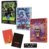 勇者系列【1～3】套書（隨書附贈「炎魔」珍藏套卡（一組2張）