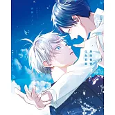 展開雙臂化為羽翼 全