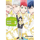 人氣同人作家貓屋敷想得到認同(3)