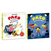 帕可愛音樂有聲繪本套書6（帕可愛音樂環遊世界之旅 + 帕可好愛看電影）