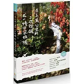 在三萬公里外二次甦醒找一條回家的路