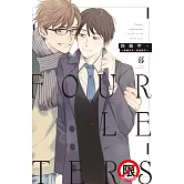 四個字。～無論今天，或是明天～