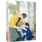 青蘋果樂園  第一季 3