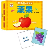 BABY認知大圖卡：蔬果（內附36張認知大圖卡）