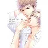 在指尖的溫柔撫弄下融化 全