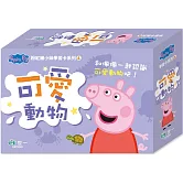 粉紅豬可愛動物學習卡