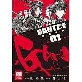 GANTZ:E殺戮都市(01)