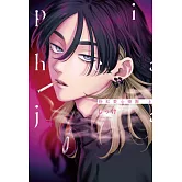 粉紅愛心樂團 上