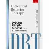 <center>醫護心理</center>