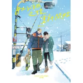 肚子餓之後重新開始 全