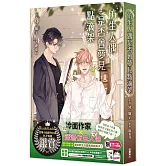 仿生人偶是否會夢見點滴架