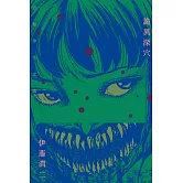 詭異深穴 恐怖孕生之處 全