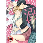 關於變成BL遊戲的主角後被勁敵溺愛這件事