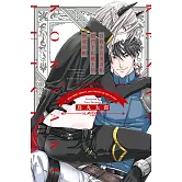 自我本位勇者和閉門不出魔王的戀愛攻略 全