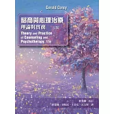 <center><font size=3 color=#cc7432>社會與心理</font><center>