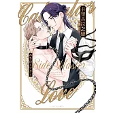 卡里古拉之戀 另一個主角 全