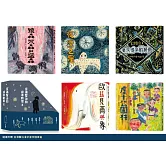 宮澤賢治的繪本散策Ⅱ（《夜鷹之星》、《要求很多的餐廳》、《歐茲貝爾與象》、《虔十公園林》、《狼森、笊森和盜森》，附贈「宮澤賢治漫步星空檔案盒」）