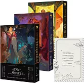 巫師霍爾三部曲（世界奇幻獎終身成就獎得主，生涯代表作）隨書附贈郵票造型書籤卡