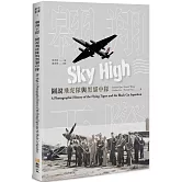 翱翔天際：圖說飛虎隊與黑貓中隊