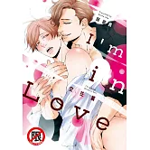 I’m in Love 交往篇