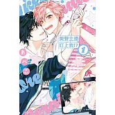 美聲主播盯上我!? 1