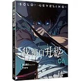 我獨自升級 06漫畫