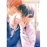 這瞬間，兩人不再只是朋友 (1)