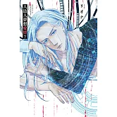 人造人夢想愛情？ 全