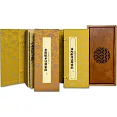 金剛般若波羅蜜經（簡稱《金剛經》，故宮千年御寶，宋開慶元年壽聖寺刊本，每匣皆附雷射防偽專屬授權卡）