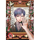 光影交錯的肖像