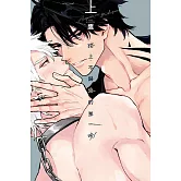 踏上不歸路的那一晚 上