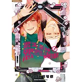 怨天怨地怨護靈 (5) (完)