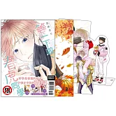 等一下啦、春虎同學 首刷限定版