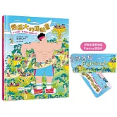 最盛大的運動會：不只奧運，還有關於運動的一切【博客來獨家附贈限量Fighting應援巾】