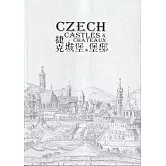 捷克城堡與堡邸