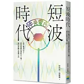  <B><font color=RED><center>鏡萬象</font></B></center>