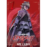 Ubel Blatt ～斬魔凶刃～ (1)