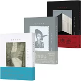 挪威哲學家史文德森．灰暗情感三部曲：《孤獨的哲學》、《謊言的哲學》、《恐懼的哲學》