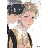 落雷擊中邱比特 新裝版(全)