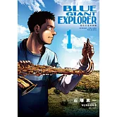 BLUE GIANT EXPLORER 藍色巨星 美國篇(01)