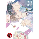 舔我、咬我、親吻我 全1