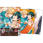 我們在謝幕後是專屬伴侶 3 首刷限定版