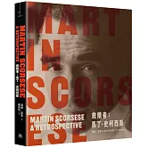 救贖者：馬丁．史柯西斯【附贈典藏劇照透明書籤組】